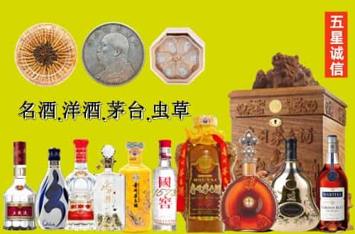 泰安国尊烟酒商行